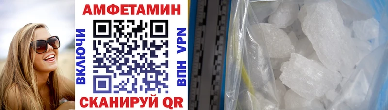 АМФЕТАМИН Premium Ярцево