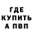 КЕТАМИН ketamine Artix FanDub