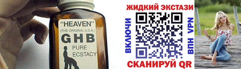 где продают   Ярцево  БУТИРАТ оксибутират 