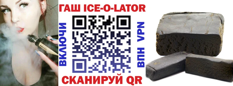 Гашиш Изолятор Ярцево