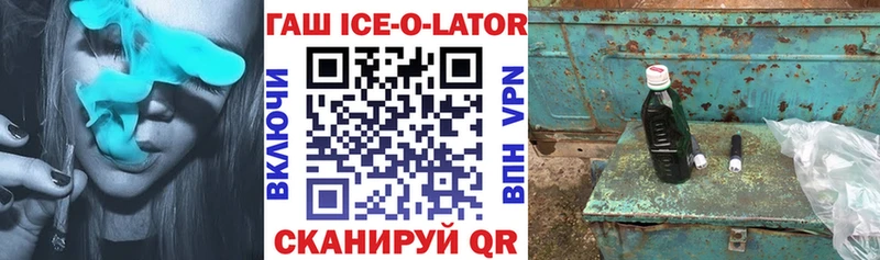 ГАШИШ индика сатива  Ярцево 