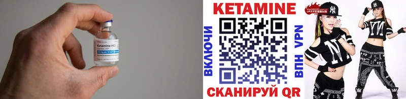 blacksprut маркетплейс  Ярцево  Кетамин VHQ  дарнет шоп 