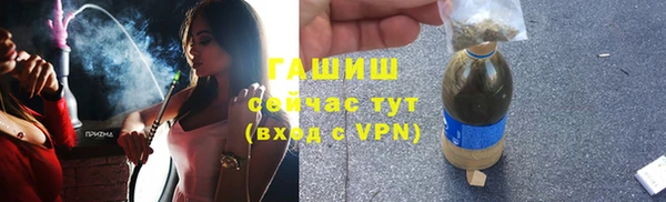 кристаллы Беломорск