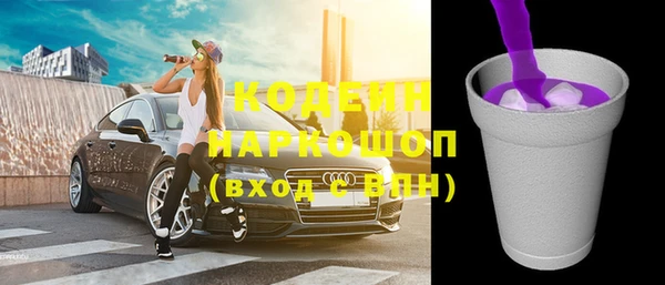 прущие крисы Белокуриха