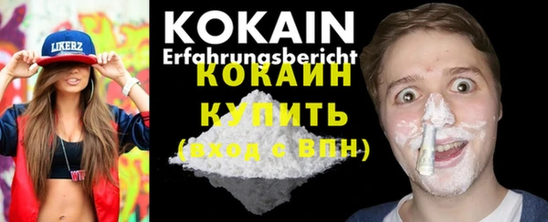 кристаллы Беломорск