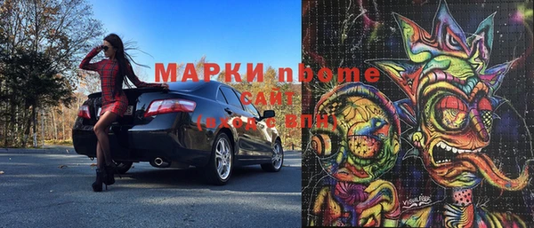 трава Горнозаводск