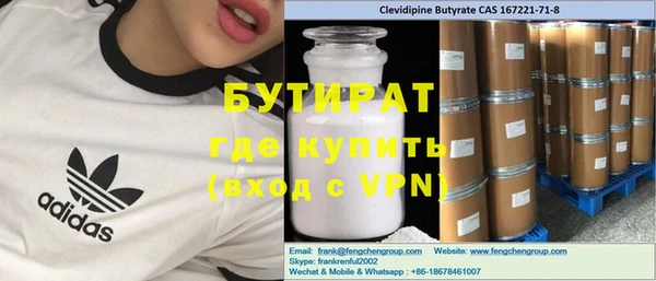 гашик Белоозёрский