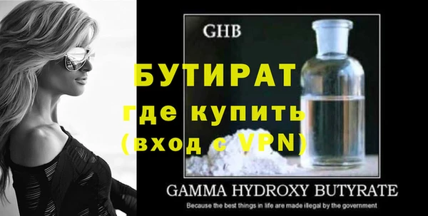 прущие крисы Белокуриха