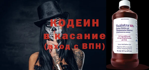 кокаин премиум Горно-Алтайск