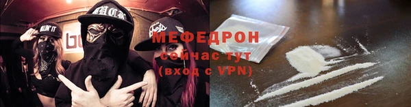 кристаллы Беломорск