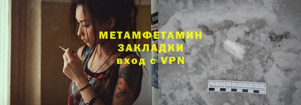 кристаллы Беломорск