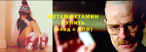 винт Балабаново