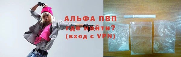 прущие крисы Сосновка