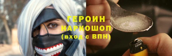 гашик Белоозёрский