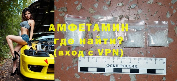 прущие крисы Белокуриха