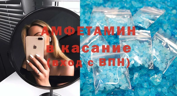 прущие крисы Белокуриха