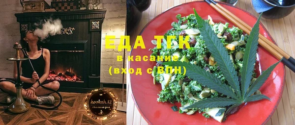 прущие крисы Белокуриха