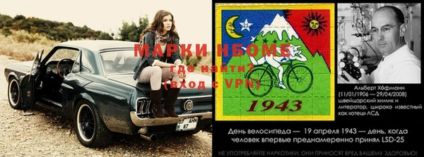 марки nbome Балахна