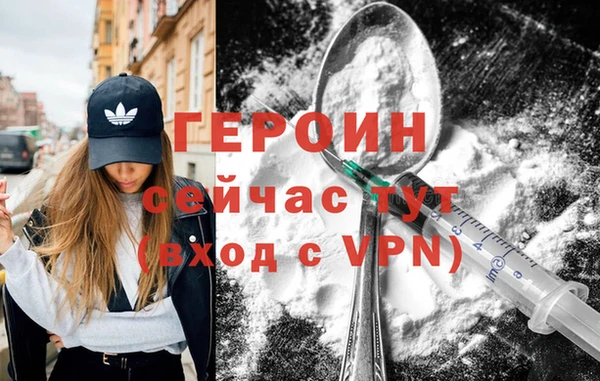 гашик Белоозёрский