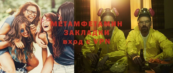 кристаллы Беломорск