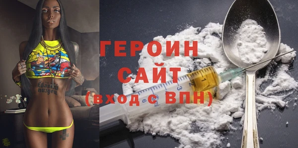 прущие крисы Белокуриха
