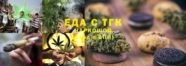 кристаллы Беломорск