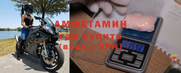 кристаллы Беломорск