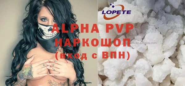 прущие крисы Белокуриха