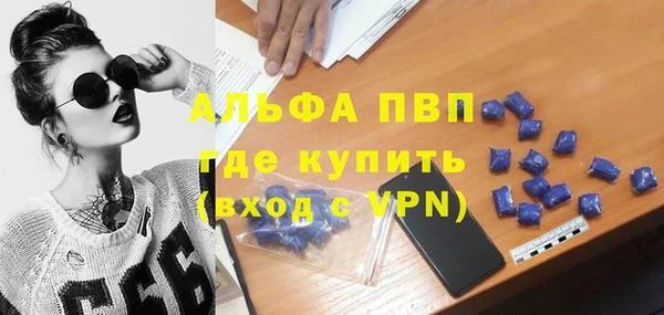 кристаллы Беломорск
