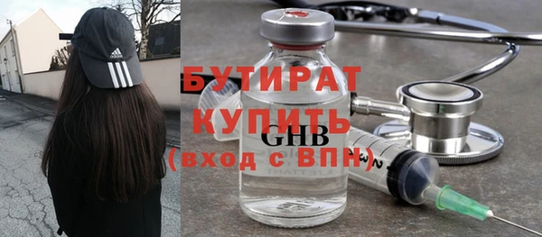 гашик Белоозёрский