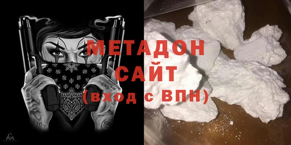 кристаллы Беломорск