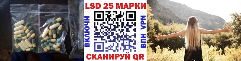 LSD-25 экстази кислота  Ярцево 