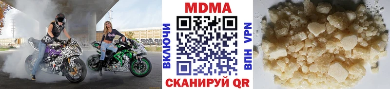 купить  цена  Ярцево  MDMA crystal 