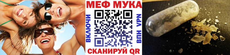 Меф кристаллы  купить закладку  дарк нет какой сайт  Ярцево 