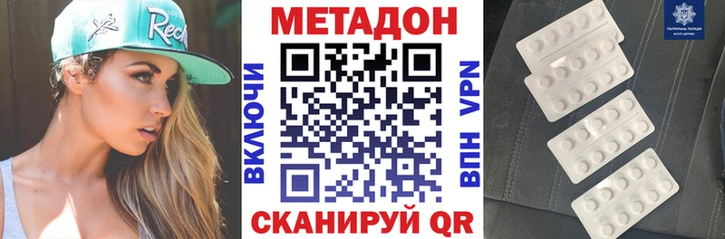 Метадон мёд  сколько стоит  Ярцево 