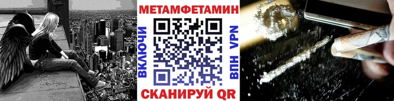 Метамфетамин Декстрометамфетамин 99.9%  Ярцево 
