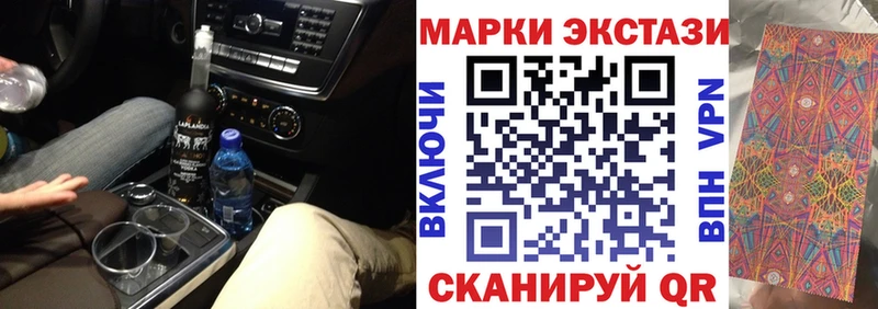 гидра онион  Ярцево  Марки N-bome 1,8мг  где найти  