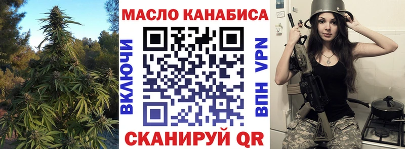 где найти   ОМГ ОМГ как зайти  ТГК вейп с тгк  Ярцево 